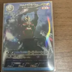 ウルトラマンオーブサンダーブレスターAP