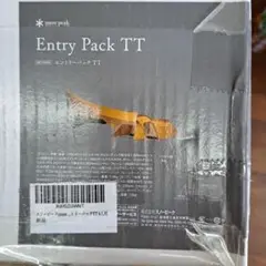 スノーピークエントリーバックTT