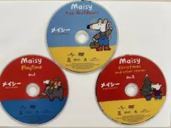 Maisy DVD 3枚セット