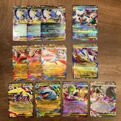メガ　RRまとめ売り