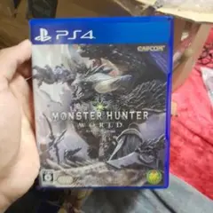 モンスターハンター ワールド PS4
