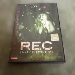 ●REC / レック ザ・クアランティン DVD