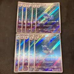 最安値 カメール ar 10枚
