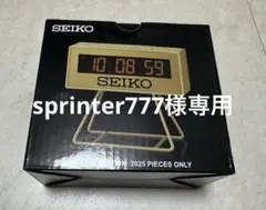 2025台限定 SEIKO 東京2025 世界陸上 ミニスポーツタイマークロック