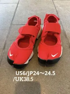 2025年最新】nike エアリフト 24 赤の人気アイテム - メルカリ
