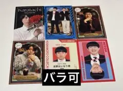 よしもとコレカ 第6弾 6th Edition