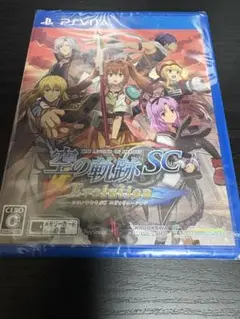 未開封　空の軌跡SC Evolution Vita