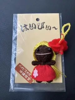 沖縄　はいびぃ〜 人形　ハイビスカス　マスコット　キーホルダー