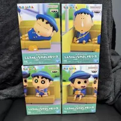 しんちゃんとなかよしメモリーズ4体セット