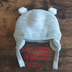 ブラナンベア ニット 42cm