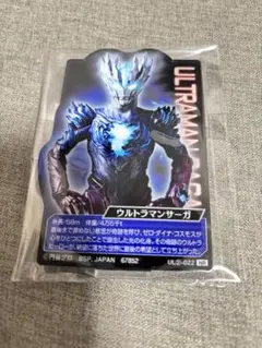 一番くじ　ウルトラマン　I賞 ACLLECT ウルトラマンサーガ