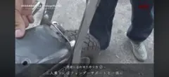 二人乗り用フェンダーサポート