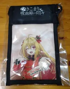 ［B賞］ひきこまり吸血姫の悶々DMMスクラッチ　チケットホルダー