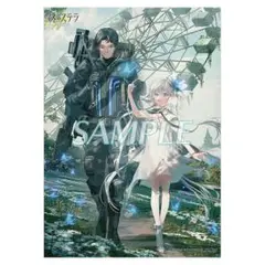 2025年最新】終のステラ初回限定版の人気アイテム - メルカリ