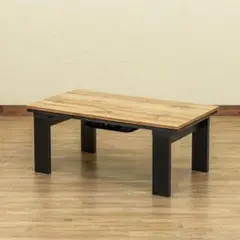 新品 送料無料 モダンリビングコタツ 90×50 オーク