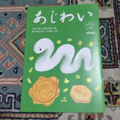 Item thumbnail for item 5356b6ac-2b55-4f96-bf62-e1ffbf184f9d