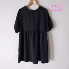 アベイル　パフスリーブチュニック　ブラック　Mサイズ