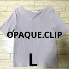 OPAQUE.CLIP オパークドットクリップ　半袖　オフィス　ベージュ　L