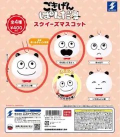 Item thumbnail for item 58c867c8-08ca-4eab-ba8b-6e1555ea3d6e