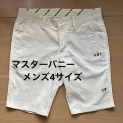 マスターバニーメンズハーフパンツ サイズ4 (76〜80㎝)