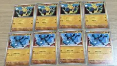 ポケモンカード　メガシンフォニア（まとめ買い割引あり） リオル・マクノシタ×4