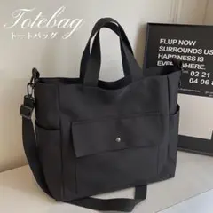 大容量トートバッグレディースブラック軽量A4オックスフォード生地ショルダーバッグ