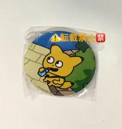 にしむらゆうじ購買部本店限定商品のあの絵☆第1弾ガチャ缶バッジ☆金田こん❶