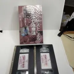 バランステストによる診察法と治療法 - メルカリ バランステストによる診察法と治療法 - メルカリ
