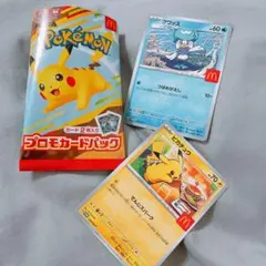【ポケモン】カード