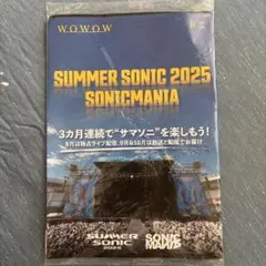 2025年　wowow番組表 8月号