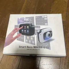WHSR-510 ドライブレコーダー Smart Reco 前後カメラ GPS Amazon.co.jp: SMARTRECO TCL ドライブレコーダー スマートレコ