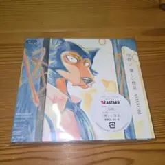 怪物/優しい彗星 (期間生産限定盤 CD＋DVD)　 YOASOBI