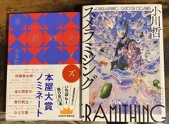 Item thumbnail for item 6417b68f-66a1-48c8-89a6-3504b913c604