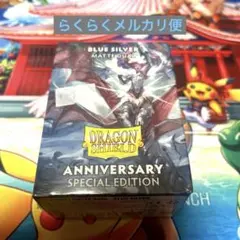 ドラゴンシールド　ブルーシルバー　blue silver スペシャルエディション 2025年最新】ドラゴンシールド ブルーシルバーの人気アイテム