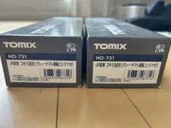 Item thumbnail for item 86dacc4b-993a-455a-bb0e-1dcd34e3986a