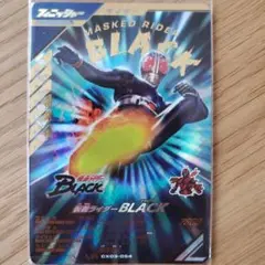 ガンバレジェンズCX3弾LR仮面ライダーブラック