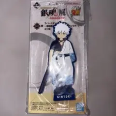 銀魂 1番くじ H賞