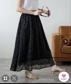 最終値下げ❣️週末まで掲載　美品　mailmada ドットスカート　フリー