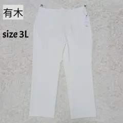 新品タグ付き P2 ピーツー アリキ 有木