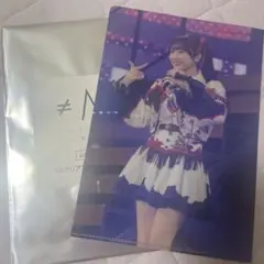 ノイミー　尾木波菜