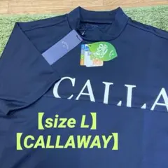 新品正規品【callaway/L】キャロウェイ吸汗速乾　半袖モックネックシャッツ