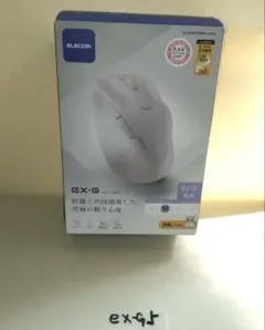 ELECOM EX-G ワイヤレスマウス ホワイト