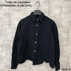 日本製 デザイナーズ【COMME des GARCONS】シャツ 黒 SIZES