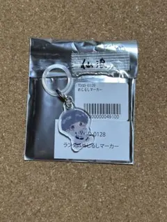 仙波七星　めじるしマーカー　つば男フェス　POCKET PANiC ポケパニ