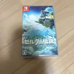 ゼルダの伝説 ティアーズ オブ ザ キングダム