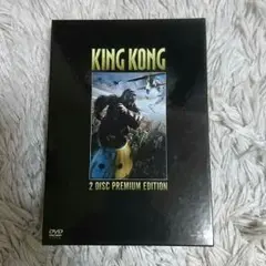 king kong☆キングコング☆DVD