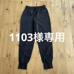 GU ジョガーパンツ