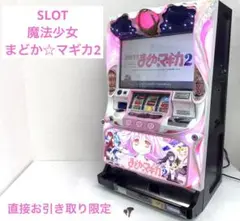 【引取限定】SLOT 初代　まどマギ ステンレスボトル】SLOT劇場版 魔法少女まどか☆マギカ[前編