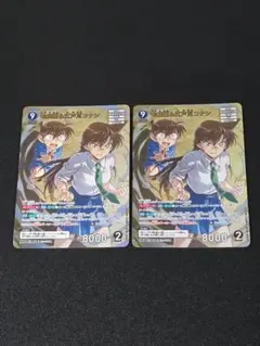 毛利蘭＆江戸川コナン MR 628 2枚セット 交錯する刃 コナンカードゲーム