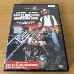 ハーレーダビッドソン&マルボロマン DVDレンタル落ち ミッキー・ローク